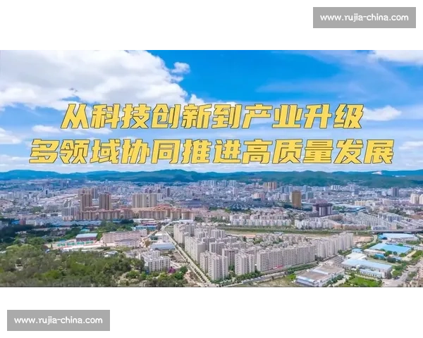 首发调整引领市场新风潮推动产业升级与科技创新协同发展
