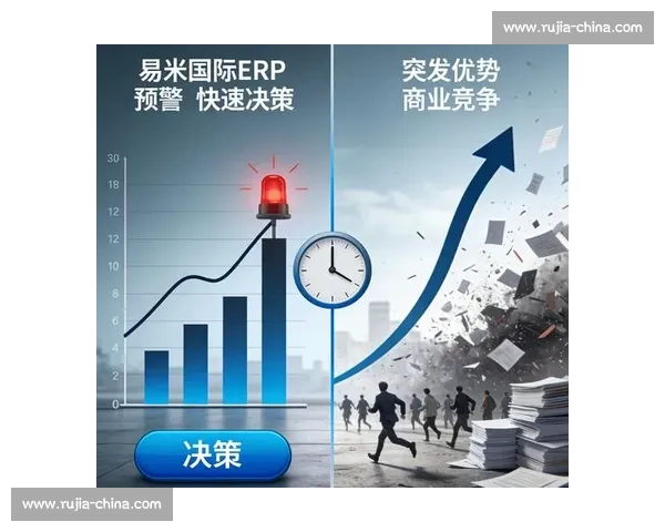 胜负关键在细节对抗与临场决策全面解析全局走向变化趋势与制胜逻辑