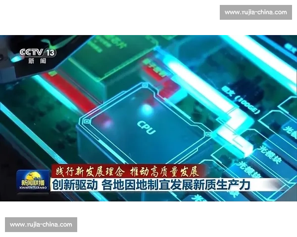 以数据赋能为核心驱动推动业务协同创新与高质量发展新格局