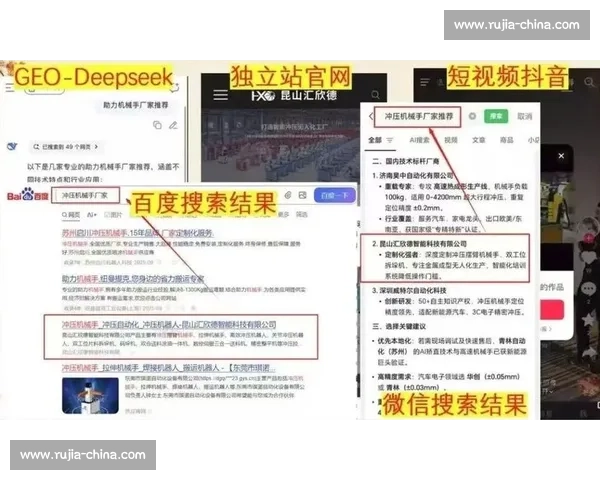 以体育用户增长为核心驱动打造全域运营新生态体系赋能数字化平台升级与商业价值跃升